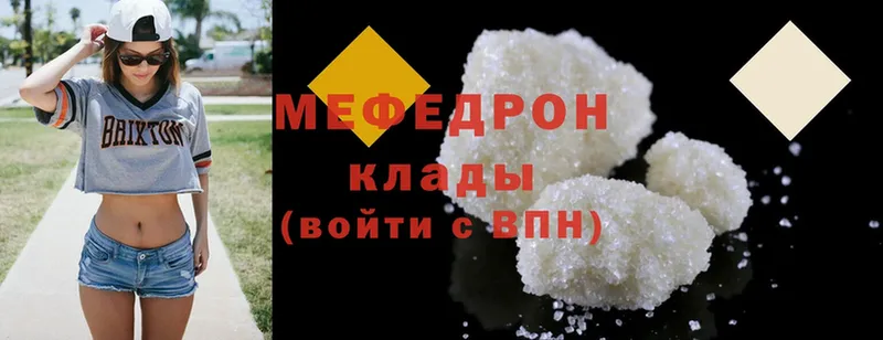 Где купить наркотики Вельск Alpha PVP  ГАШ  Галлюциногенные грибы  Cocaine  Каннабис 