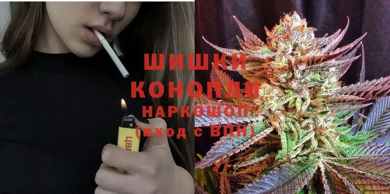 Канабис THC 21%  Вельск 